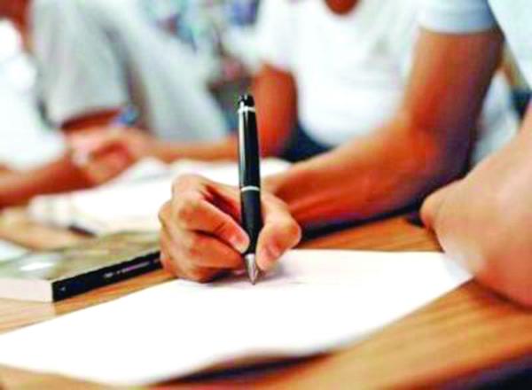 UFPI lança concurso com salário que pode chegar até R$ 3,6 mil