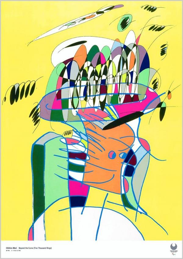Chihiro Mori / Artista(Imagem:Reprodu&ccedil;&atilde;o)