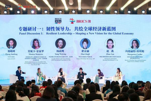 Piauiense Margarete Coelho representa o Brasil, pelo Sebrae, no Fórum de Liderança Feminina do BRICS 2025 em Pequim(Imagem:Divulgação)