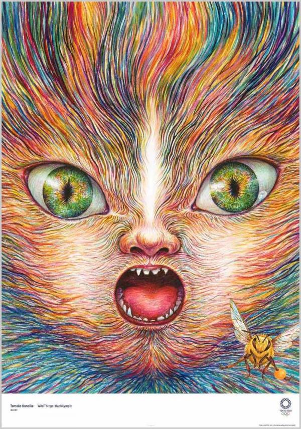 Tomoko Konoike / Artista(Imagem:Reprodu&ccedil;&atilde;o)